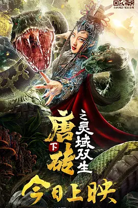 365天爱上霸道总裁完整在线观看2